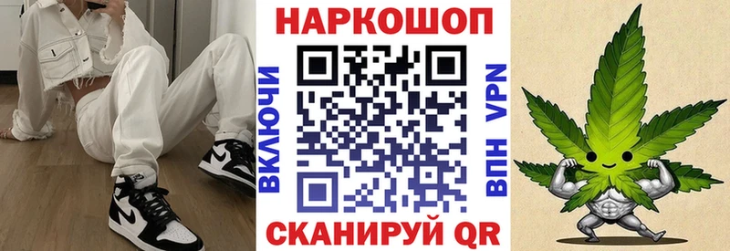 Магазины продажи наркотиков Адыгейск Alpha-PVP Гашиш Марихуана