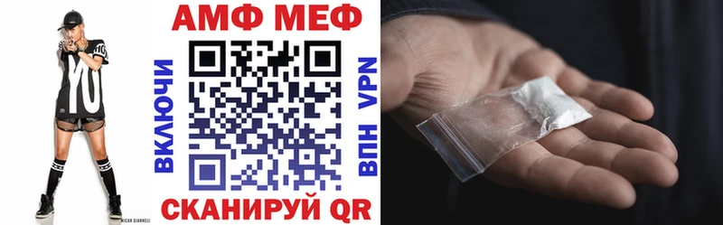 АМФ Premium  Адыгейск 