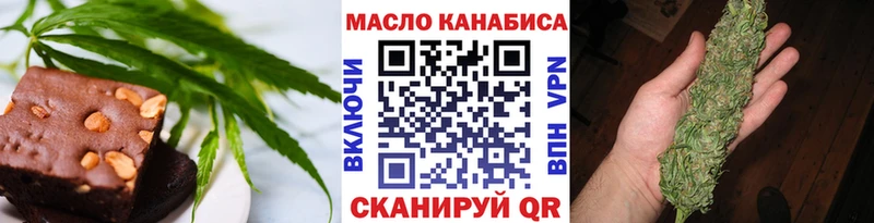 hydra ссылки  Адыгейск  Печенье с ТГК конопля 