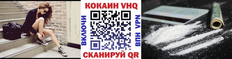 Кокаин FishScale  Адыгейск 