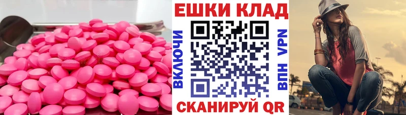 omg как войти как найти закладки Адыгейск ЭКСТАЗИ mix