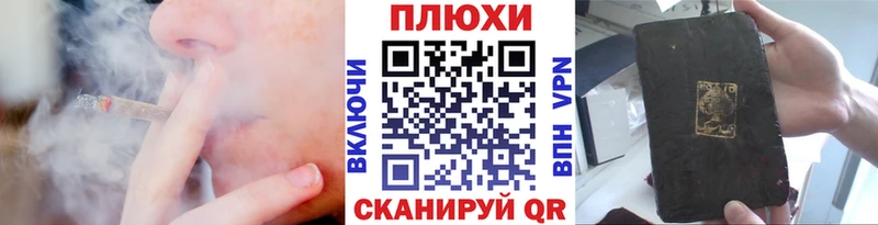 ГАШ Изолятор Адыгейск