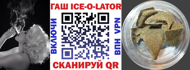 ГАШИШ гарик кракен Адыгейск