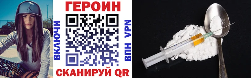 MEGA онион  Адыгейск  ГЕРОИН белый 