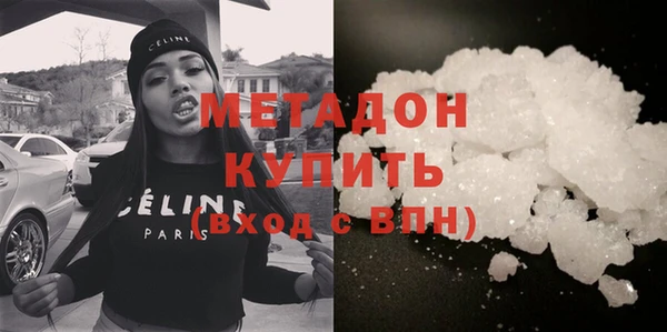 мефедрон VHQ Нефтекумск