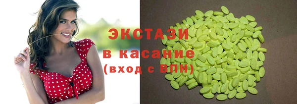 круглые Нея