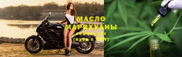 соль ск Нефтегорск