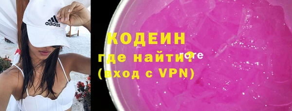 соль ск Нефтегорск