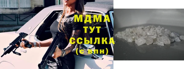 соль ск Нефтегорск