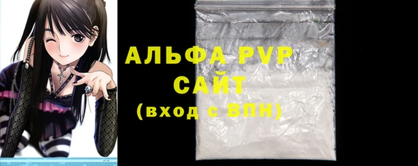 соль ск Нефтегорск