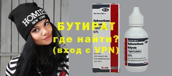 мефедрон VHQ Нефтекумск