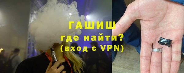 мефедрон VHQ Нефтекумск