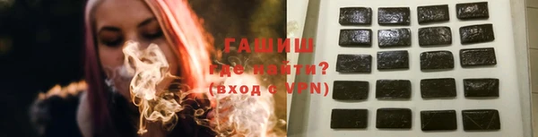 мефедрон VHQ Нефтекумск