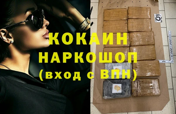 мефедрон VHQ Нефтекумск