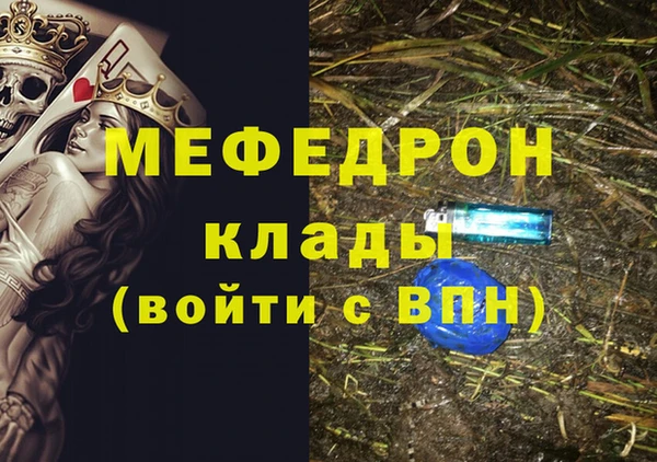 соль ск Нефтегорск