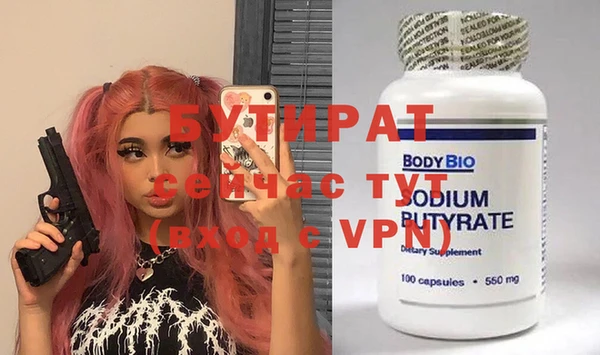 круглые Нея