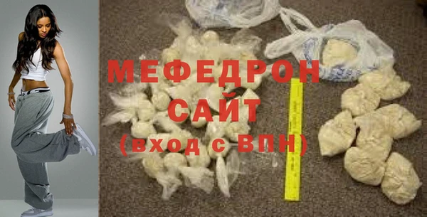 соль ск Нефтегорск