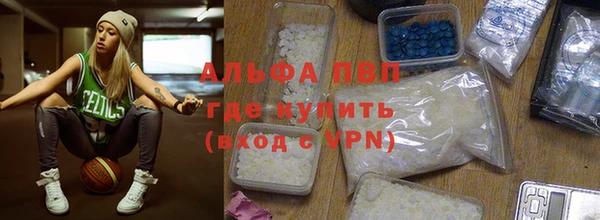 мефедрон VHQ Нефтекумск