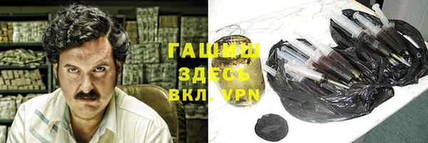 соль ск Нефтегорск