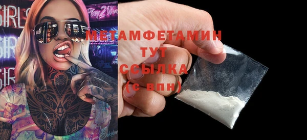 соль ск Нефтегорск