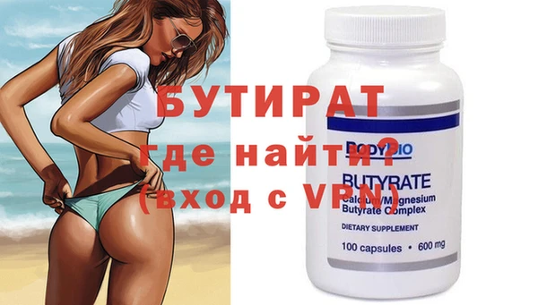 мефедрон VHQ Нефтекумск