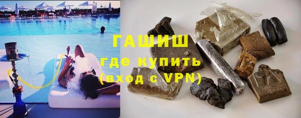 соль ск Нефтегорск