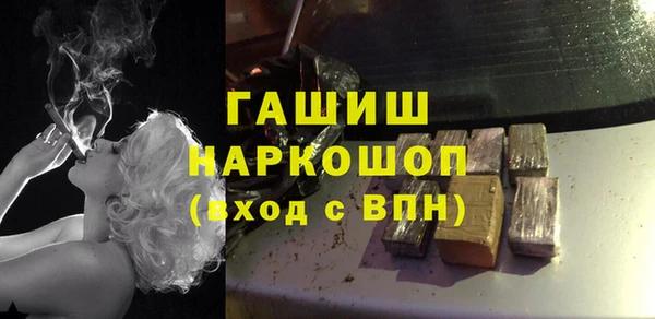 мефедрон VHQ Нефтекумск