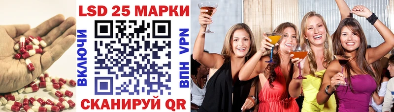 МЕГА зеркало  Адыгейск  ЛСД экстази кислота 
