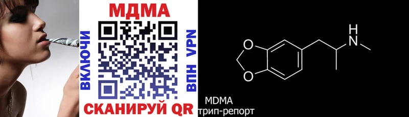 mega tor  Адыгейск  МДМА VHQ 