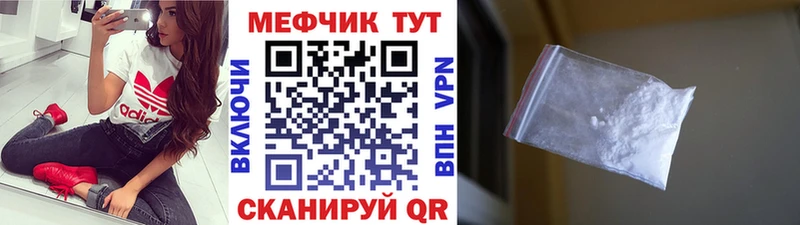 hydra tor  Адыгейск  МЯУ-МЯУ мука 