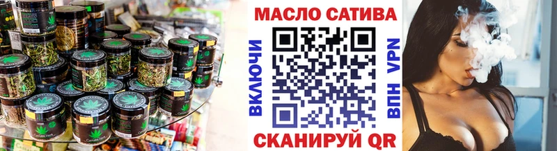 купить наркотики цена  Адыгейск  ТГК вейп 